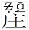 内 - 副本 (3).jpg
