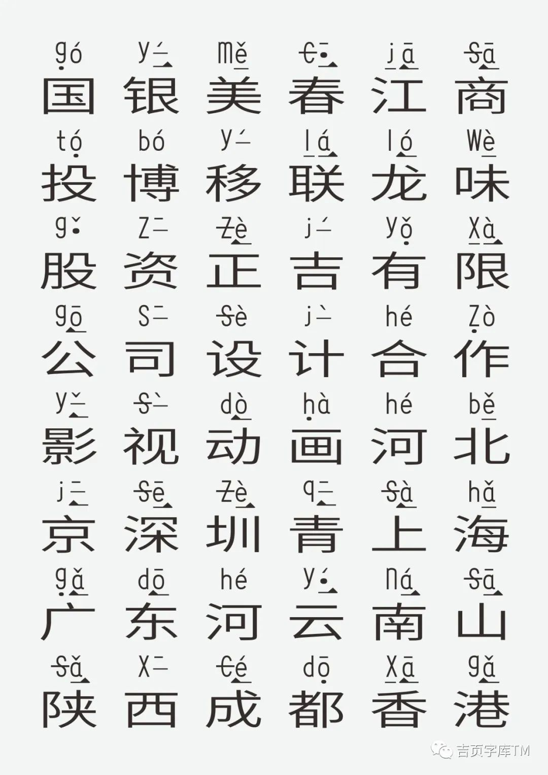 图片 4.png